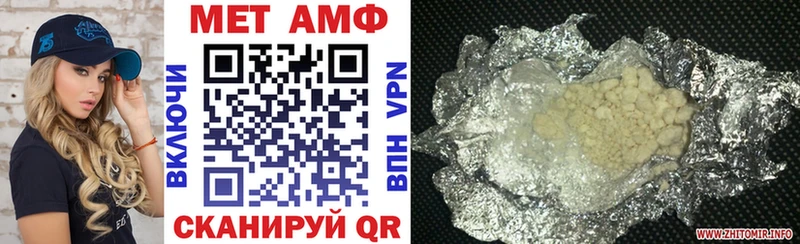 АМФ Premium  KRAKEN как войти  Певек 