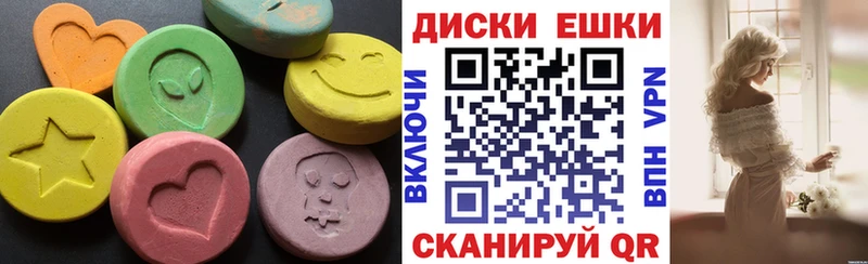 ЭКСТАЗИ Cube Певек