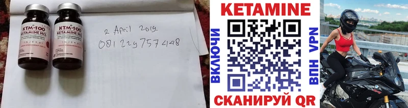 даркнет сайт  Певек  Кетамин ketamine 