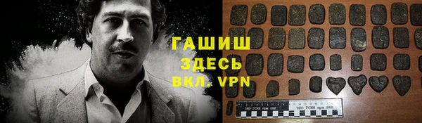 наркотики Армянск