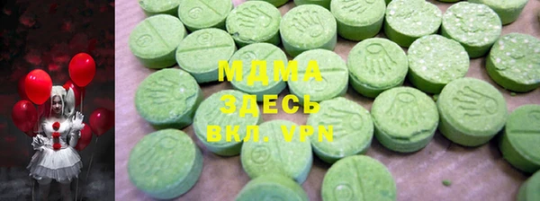 наркотики Армянск