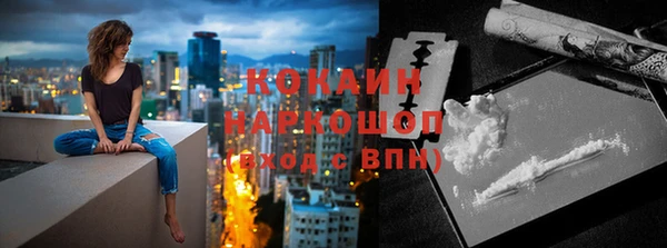 наркотики Арсеньев