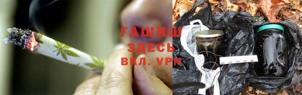 наркотики Армянск