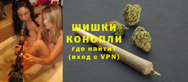 наркотики Армянск