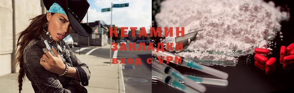 кокаин Аркадак