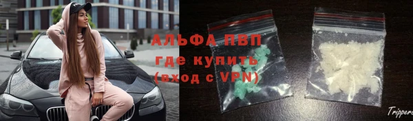 наркотики Арсеньев