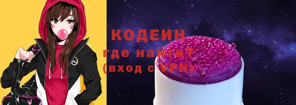 наркотики Арсеньев