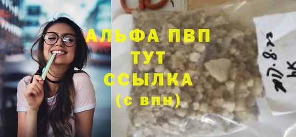 наркотики Арсеньев