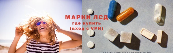 наркотики Армянск