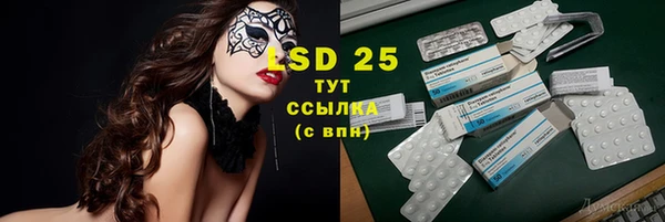 наркотики Армянск