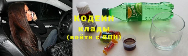 наркотики Армянск