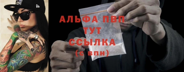 наркотики Арсеньев