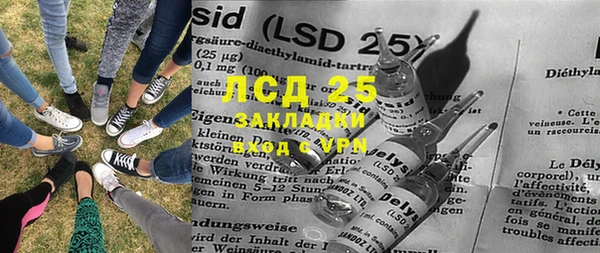 mdma Покровск