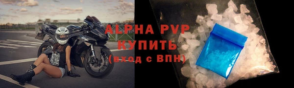 наркотики Армянск