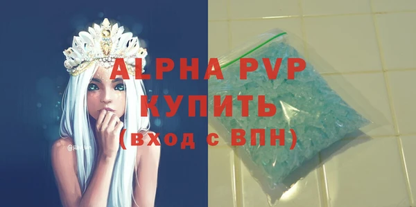 наркотики Арсеньев