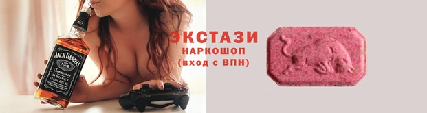наркотики Армянск