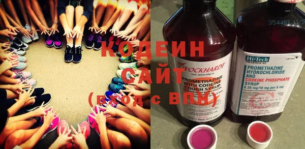 наркотики Армянск