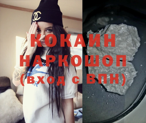 наркотики Арсеньев