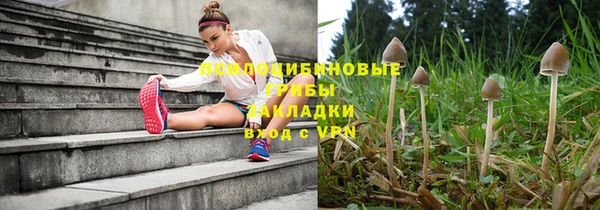 наркотики Арсеньев