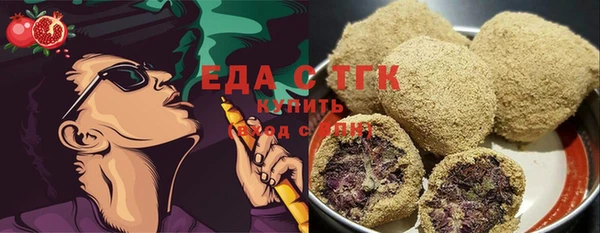 наркотики Арсеньев