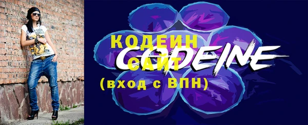 наркотики Армянск