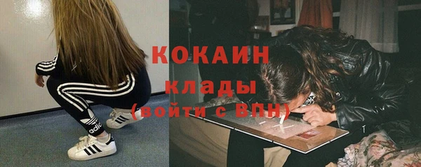 кокаин Аркадак