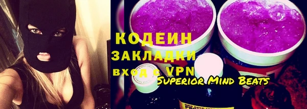 наркотики Арсеньев