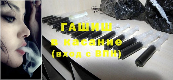 наркотики Армянск