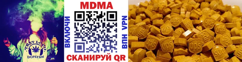 что такое наркотик  Певек  МДМА crystal 