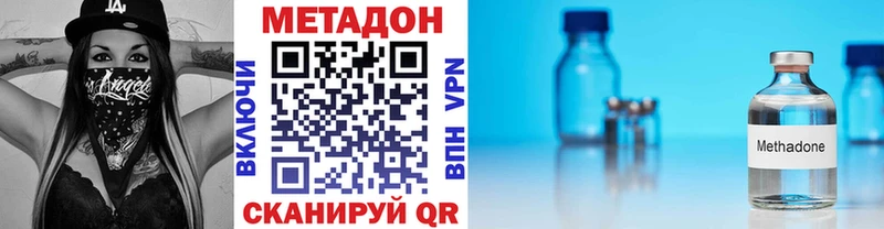 как найти   KRAKEN зеркало  Метадон VHQ  Певек 