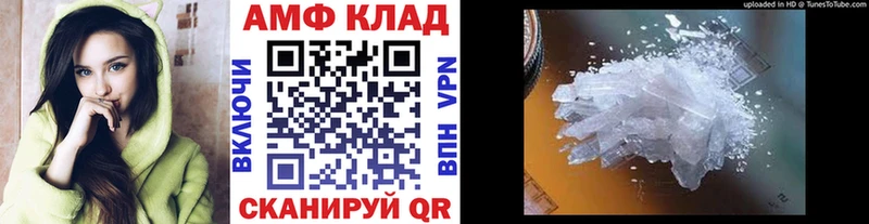 МЕТАМФЕТАМИН витя  Певек 