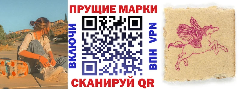 Марки N-bome 1500мкг  маркетплейс состав  Певек 