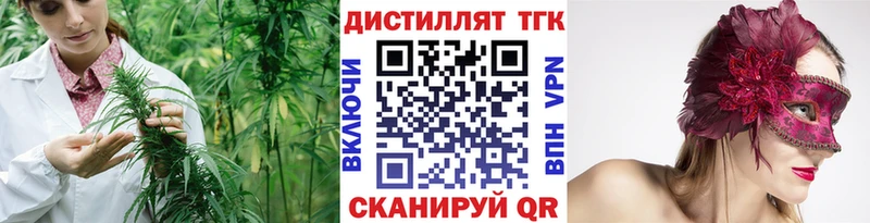darknet как зайти  Певек  ТГК Wax 